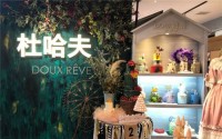 杜哈夫加盟费多少？小投资好项目