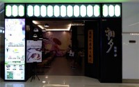 初夕抹茶事加盟费多少？几万元就能开起来的加盟店