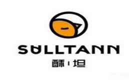 sulltann酥坦