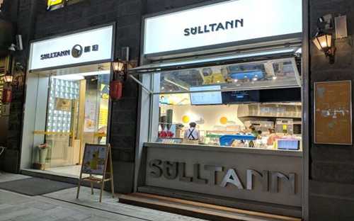 sulltann酥坦门店