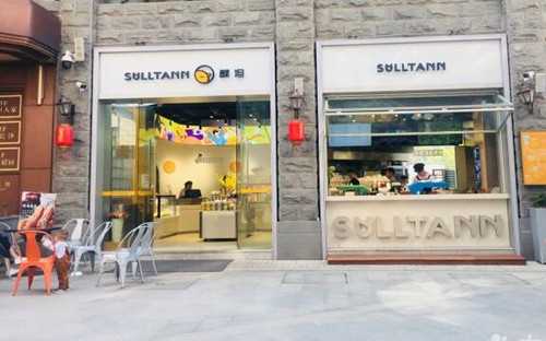 sulltann酥坦门店2