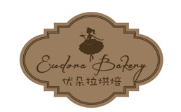 优朵拉烘焙