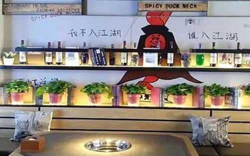 虾总管门店2