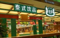 茶焉奶茶加盟费多少？几万元就能让你成功创业