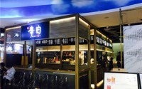 赠李白餐厅加盟费多少？赠李白餐厅加盟利润大吗？