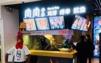 肉肉撸串吧加盟费多少？肉肉撸串吧加盟条件是？