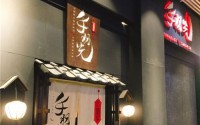 深圳原烧堂居酒屋怎么加盟？2019年加盟费用是多少？