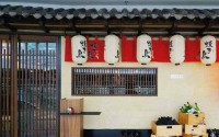 开一家原烧堂居酒屋加盟店要多少钱？投资总成本是多少？