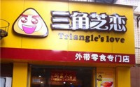 三角芝恋加盟多少钱？十万元即可成功开店