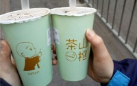 茶山一樵加盟赢利吗？小投资大回报的买卖