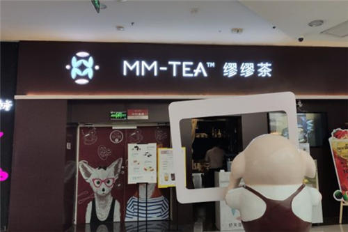 西安缪缪奶茶怎么样？缪缪茶奶茶店好喝吗？