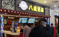 八戒奶茶加盟费多少？八戒奶茶加盟条件是？