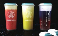 关键词星座茶加盟费多少？关键词星座茶加盟利润大吗？