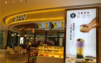 乃茶本色加盟利润大吗？乃茶本色怎样加盟？