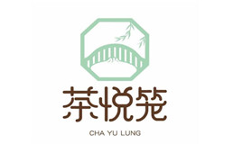 茶悦笼加盟费