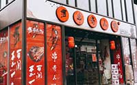资金不多投资什么好？串奇人物加盟利润怎么样？