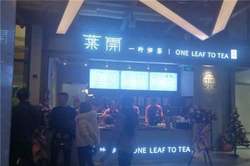 叶开奶茶门店