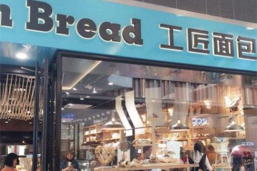 武汉工匠面包怎么加盟？2019年工匠面包加盟费多少？