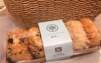 林某人面包加盟电话多少？快来拨打加盟热线吧