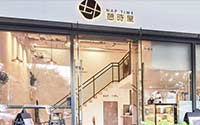 憩时屋饮品加盟费多少？不到10万的奶茶项目，开店有钱赚！