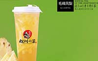松川的茶加盟费多少？松川的茶加盟利润大吗？