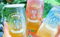 上班不如自己创业，2019年极渴茶饮加盟费是多少？