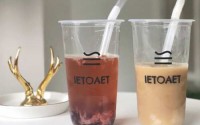 约等于茶加盟费多少？约等于茶加盟条件是？