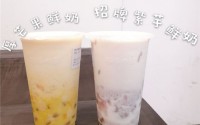 初乡的茶加盟利润高吗？优质奶茶加盟赚钱就是这么简单