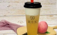 柒十九制茶加盟费多少？味道与颜值共存，加盟费又降新低！