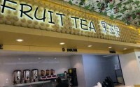 果正宗奶茶加盟利润多少钱？成本这么低利润却非常高！