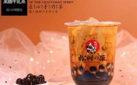 松川的茶加盟费是多少？几万元的费用人人都可以承担的起