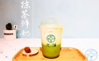 尤加奶茶加盟怎么样？加盟不会让您失望的项目