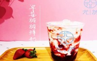 加盟尤加奶茶多久能回本？短期回本好项目
