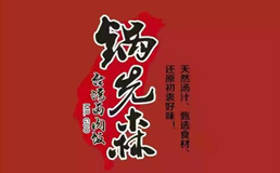 锅先森台湾卤肉饭加盟