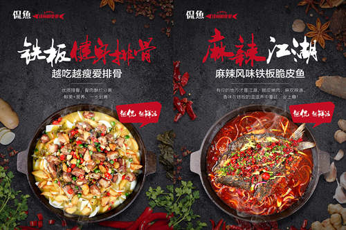 侃鱼产品图3