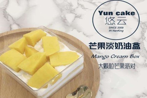 开一家悠云yun cake加盟店赚钱吗？悠云yun cake加盟优势有哪些？