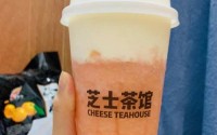 芝士茶馆加盟费是多少？小本包子生意加盟无压力