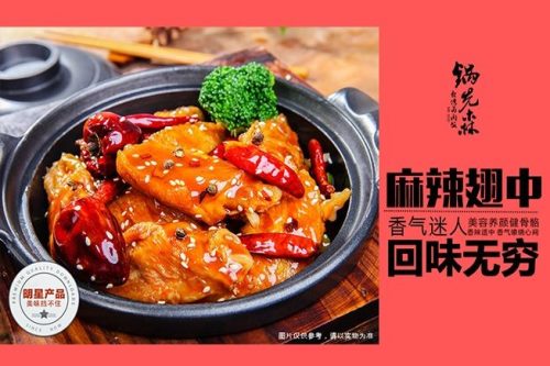 锅先森台湾卤肉饭好吃吗？2019年加盟开业赚钱吗？