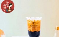 茶皇御点加盟费要多少钱？10万元开店原来是真的！