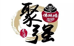 聚强佛跳墙加盟