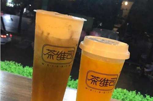 茶维司门店