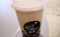 戒茶加盟费是多少？放心加盟的小本生意