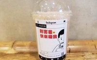 凯茶加盟费用多少钱？这个价格也太便宜了吧！
