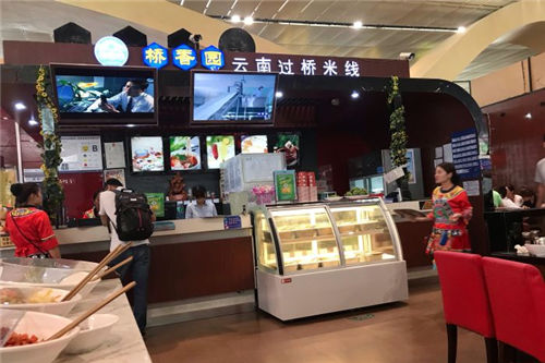 桥香园过桥米线门店