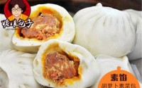 山东姥娘包子怎么加盟？2019年姥娘包子加盟费多少？