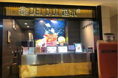 dei dui色水奶茶代理费用是多少？大家都说开店无压力