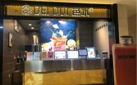 dei dui色水奶茶代理费用是多少？大家都说开店无压力