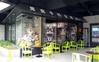 周疯子奶茶铺加盟费多少？官方宣布价位不可思议！