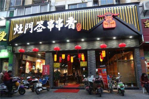 灶门签串串香火锅店怎么加盟？2019年开一家灶门签串串香怎么样？