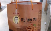 刘志学酥肉加盟费多少？10万起开店的好生意等着您！